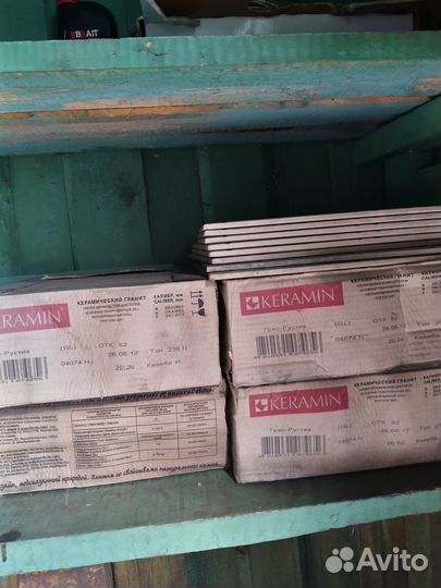 Плитка керамогранит