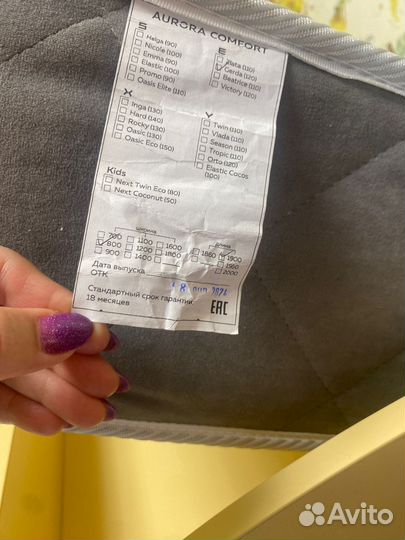 Детская кровать