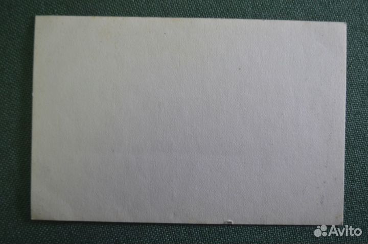 Открытка старинная 