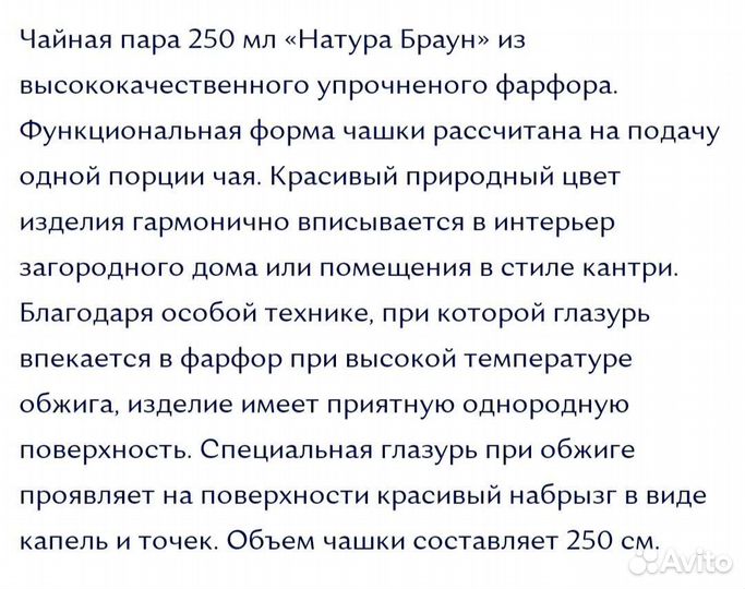 Чайная пара G.Benedict, Чехословакия