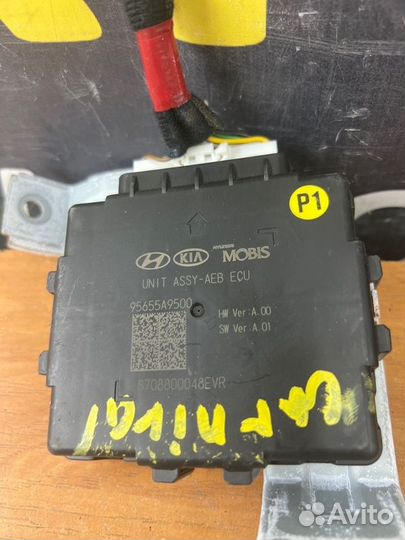Блок электронный Kia Carnival 3 2014-2020