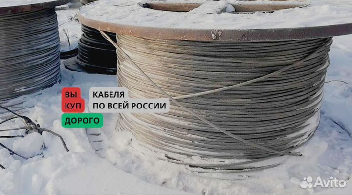Кабель аввг