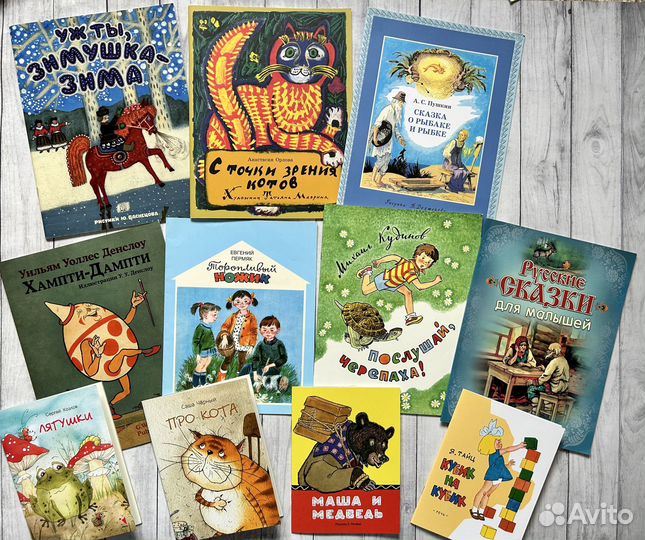 Книги детские (потрясающие рисунки)