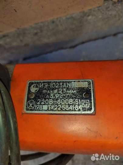 Электроинструмент б/у