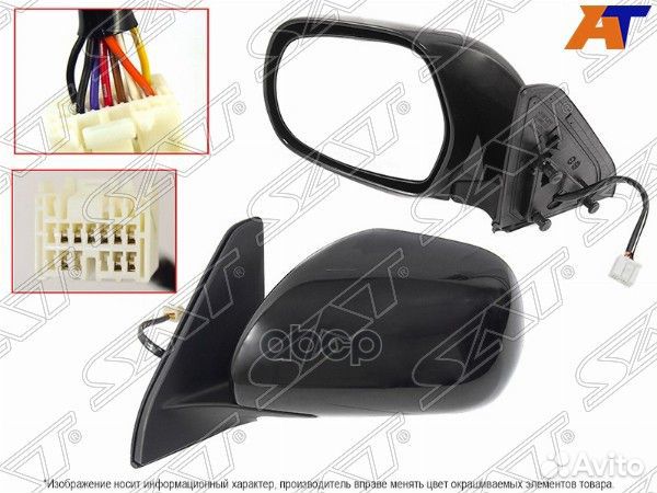 Зеркало Lexus GX 02-09 (Слева/ Обогрев