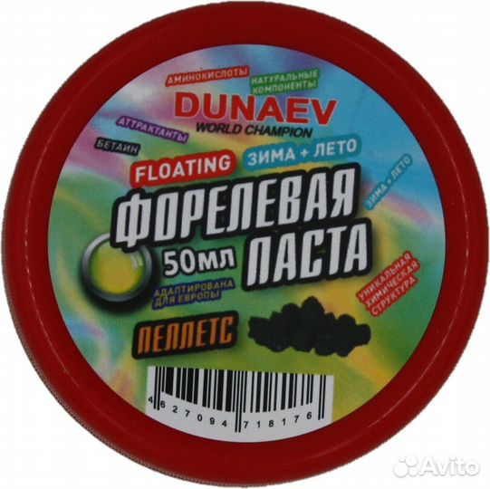 Паста Dunaev 50мл Форель Пеллетс Лайм