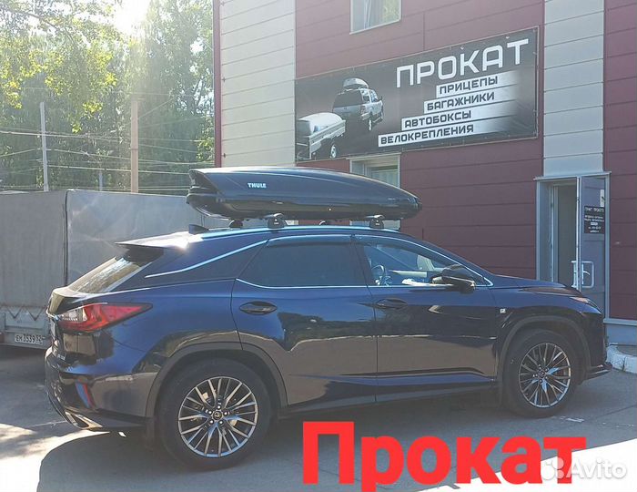 Багажник на Лексус