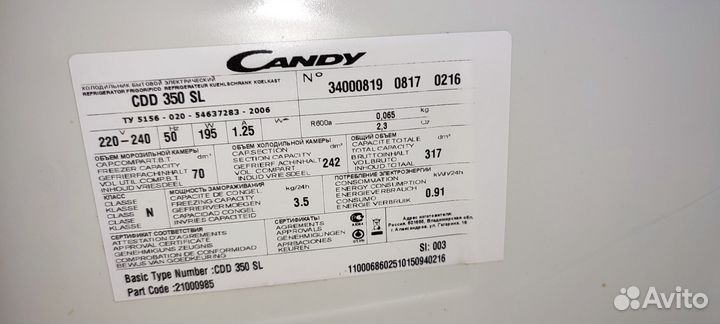 Холодильник candy