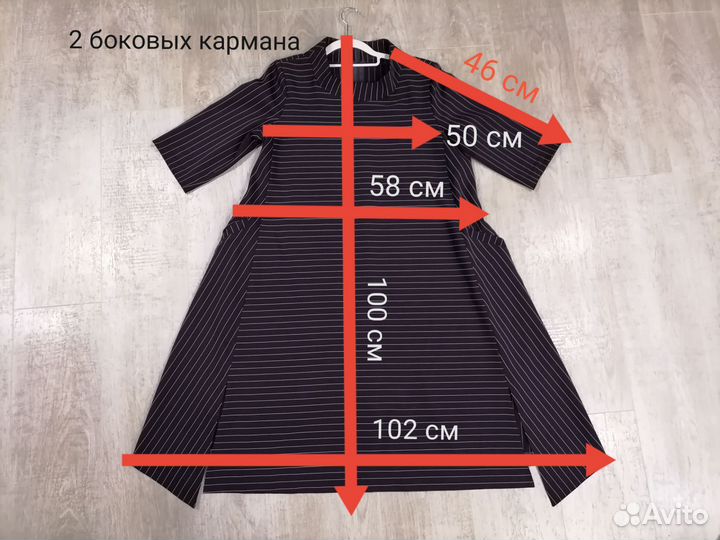 Платье женское повседневное 48 50 бу