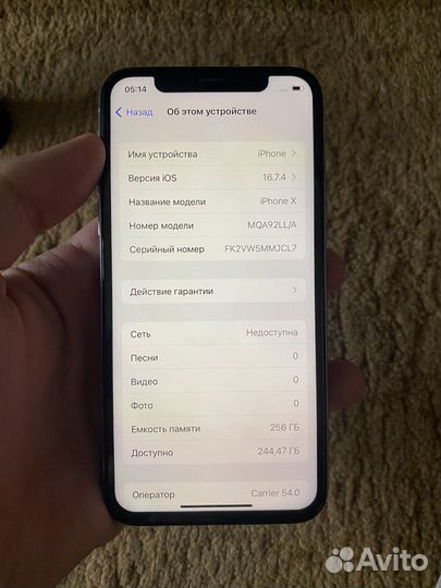 iPhone X, 256 ГБ