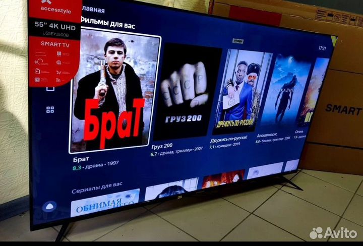 Новый Смарт тв 55