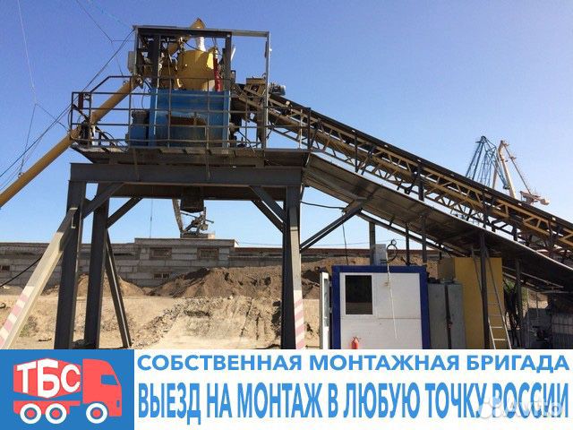 Бетонный завод. Пусконаладка. Монтаж