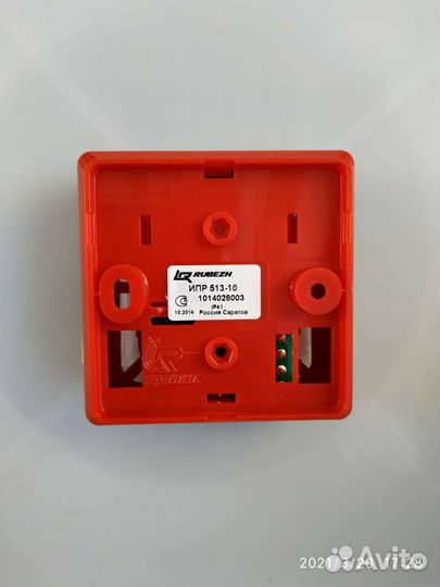 Ипр 513-10, ипр 3су, ук-вк