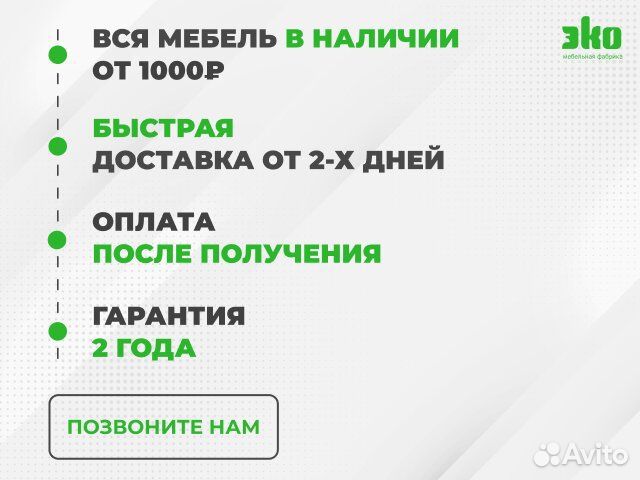 Шкаф 3-х створчатый «Палермо» спальня в наличии