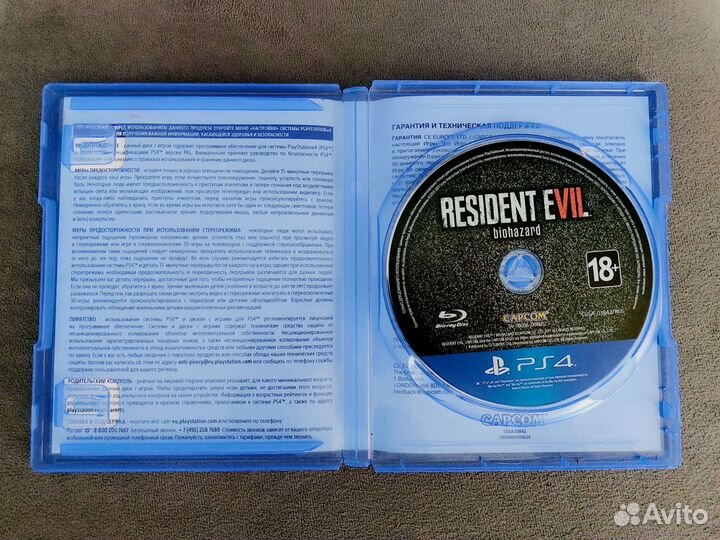 Resident Evil 7 PS4