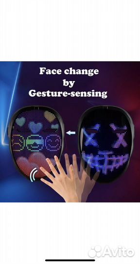 Светодиодная программируемая маска