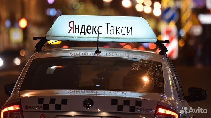 Подключение к Яндекс. Водитель на личном авто