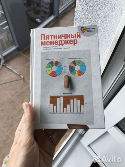 Книги разные