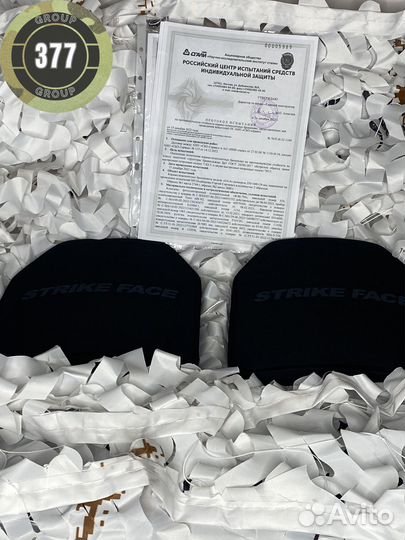 Бронеплиты