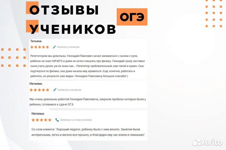 Репетитор по математике