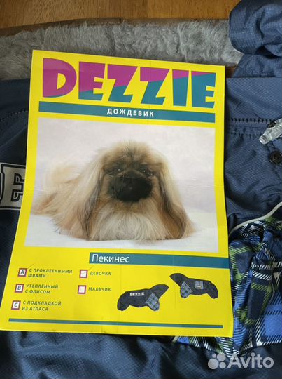 Комбинезон дождевик