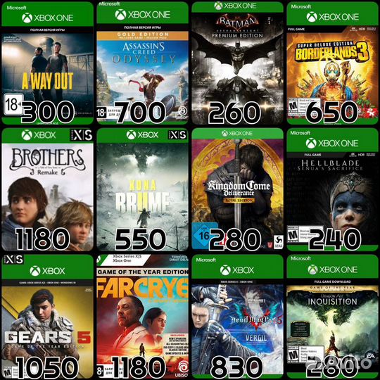 Игры на Xbox One & Xbox Series