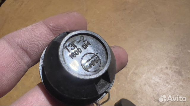 Тэг-2 гамма наушники СССР