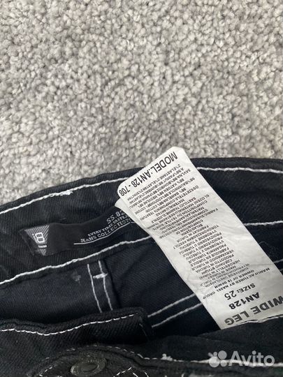 Джинсы трубы женские 40