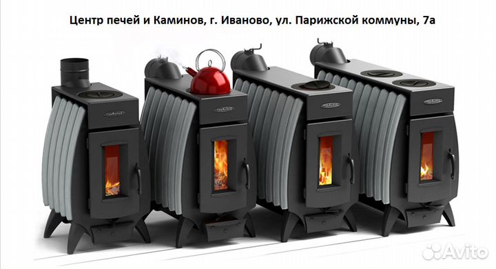 Отопительные печи