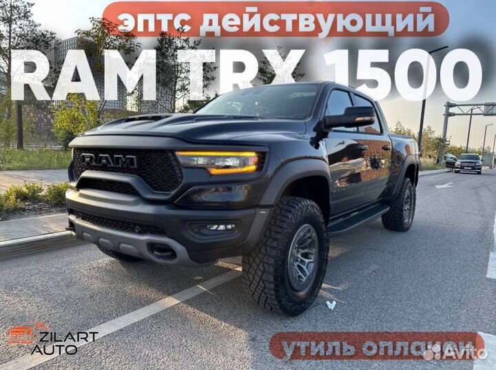 Dodge Ram 6.2 AT, 2024, 100 км