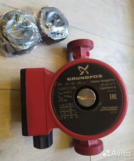 Циркуляционный насос grundfos