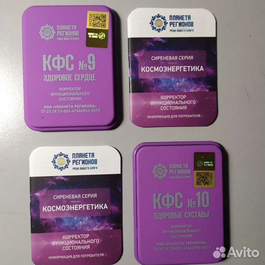 Кфс Кольцова 