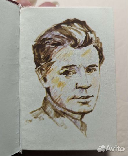 Есенин стихи Бухарест 1964г