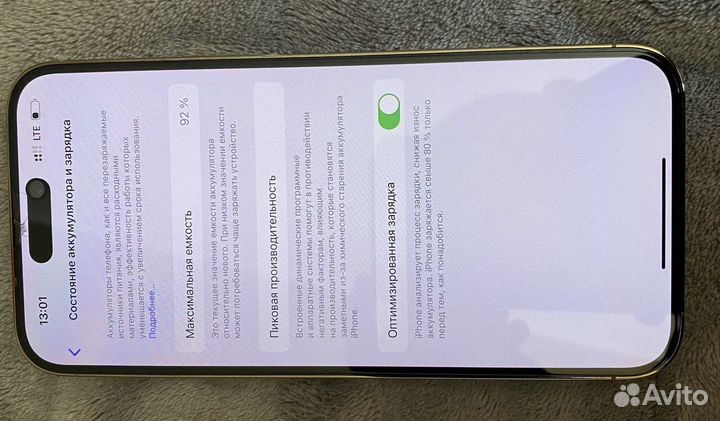 iPhone 14 Pro Max 128 гб e-Sim Gold