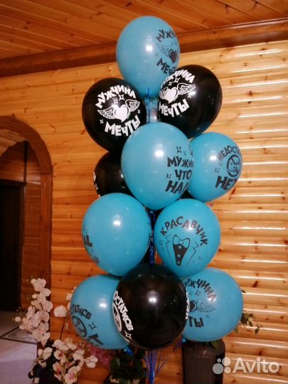 Воздушные шары