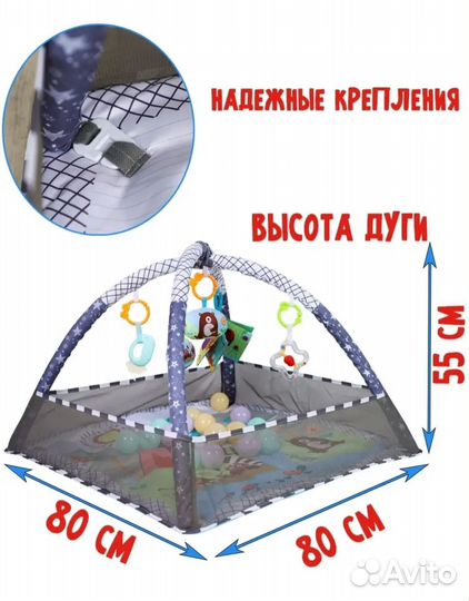 Детский коврик манеж развивающий с игрушками