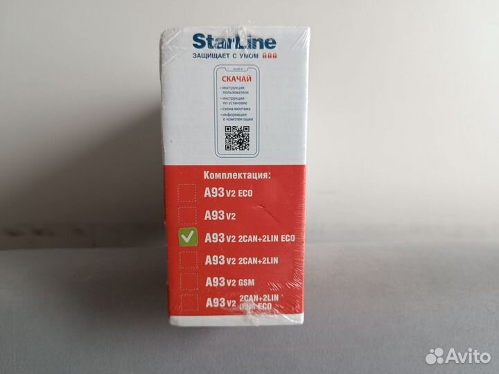 StarLine A93 v2 2CAN+2LIN ECO Автозапуск Старлайн