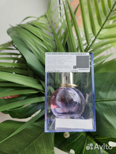 Парфюмерная вода Lanvin Eclat 50