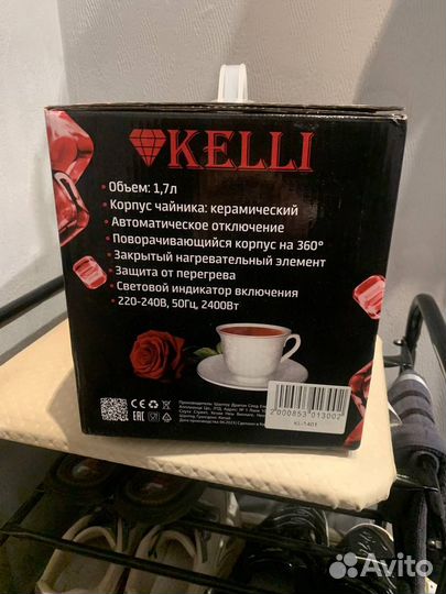 Керамический электрический чайник