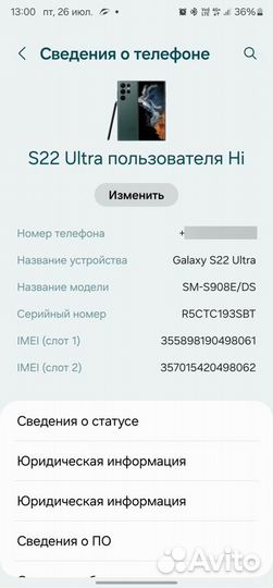 Samsung Galaxy S22 Ultra snapdragon