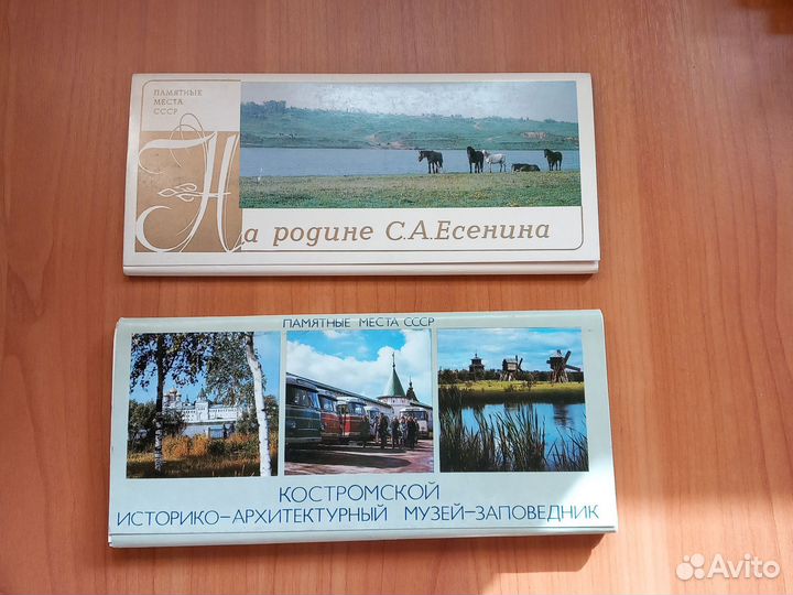 Открытки СССР. Города, музеи, Высоцкий