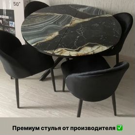 Стулья в гостиную от производителя