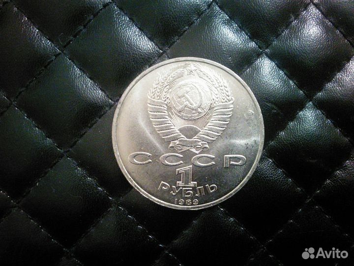 Юбилейка СССР