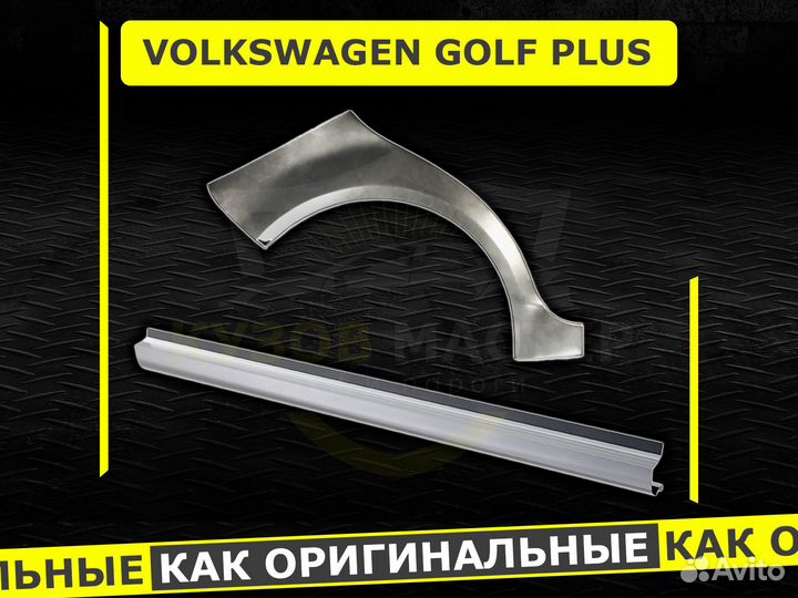 Пороги Lexus GX470 ремонтные кузовные