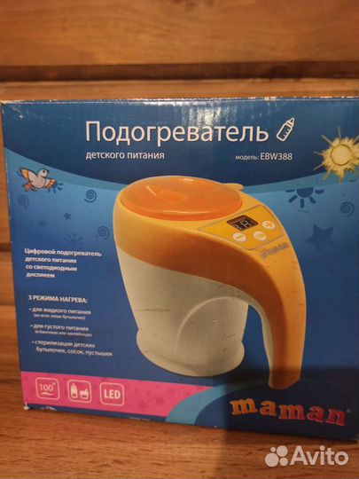 Стерилизатор подогреватель для бутылочек