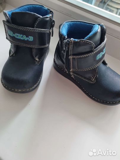 Ботинки детские