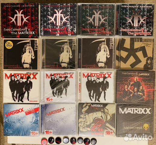 CD The Matrixx Глеб Самойлов Агата Кристи диски