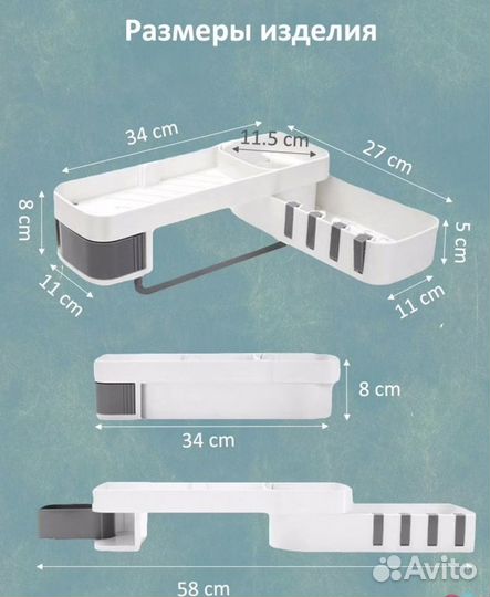 Полка угловая поворотная для ванной и кухни