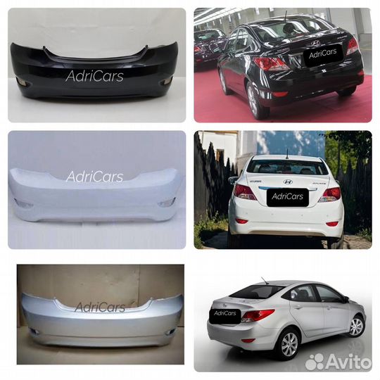 Бампер задний Hyundai Solaris 2010-2014 Все цвета