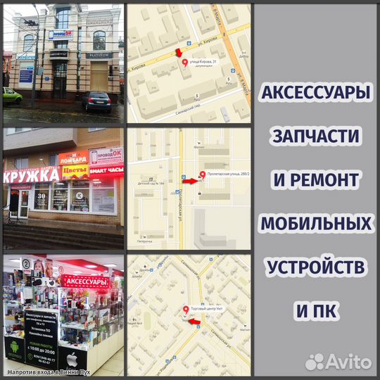 Переходник microSD на Memory Stick Pro DUO